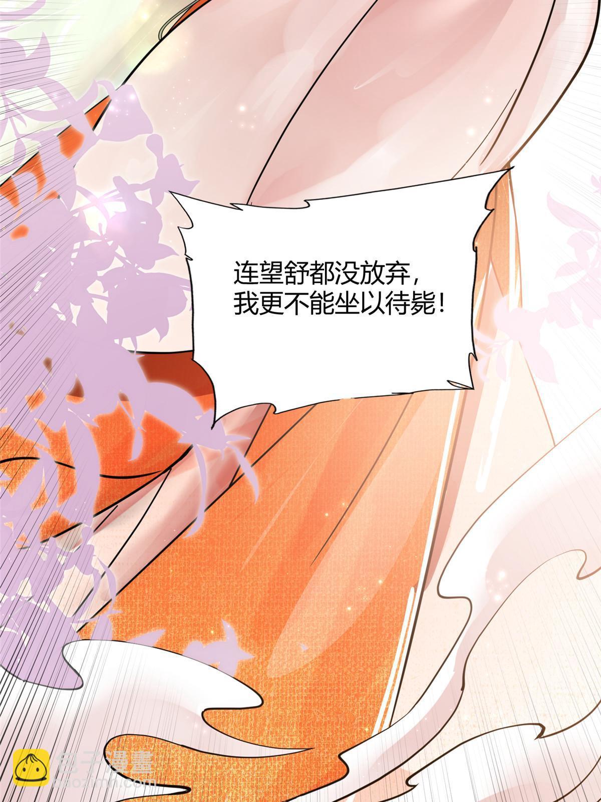 08 找狐狸帮忙！-第9话