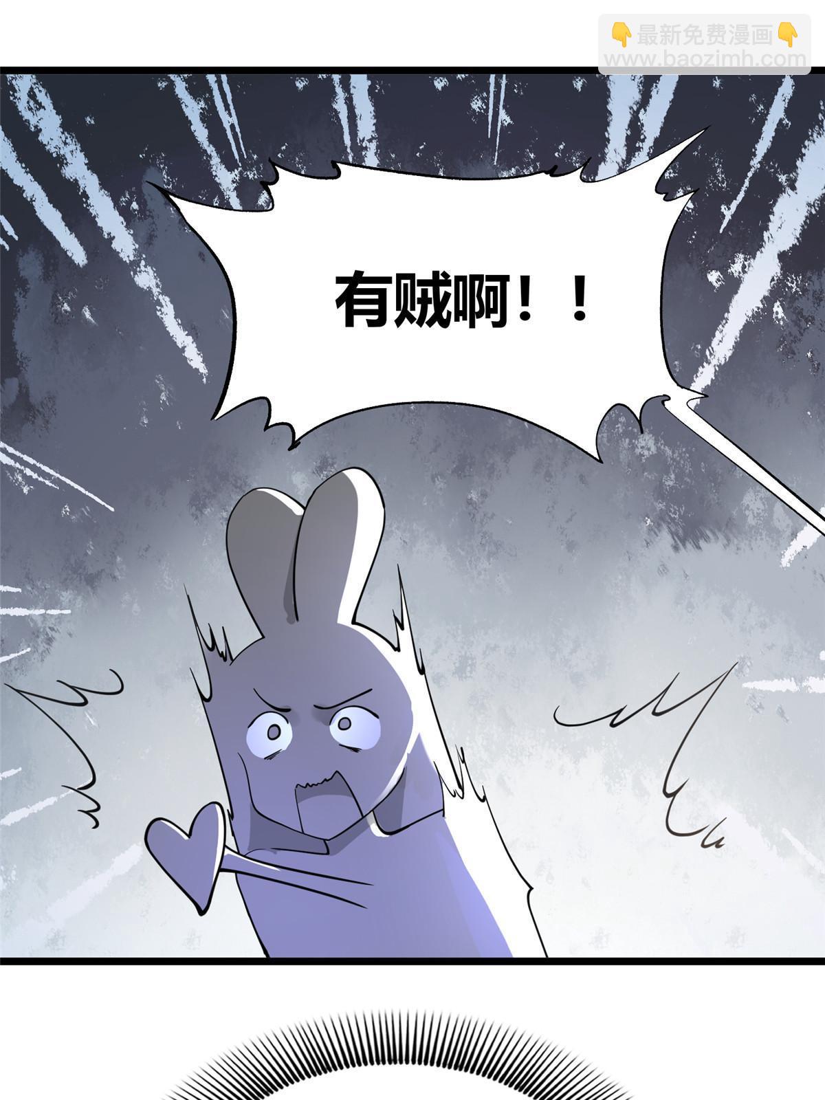 08 找狐狸帮忙！-第9话