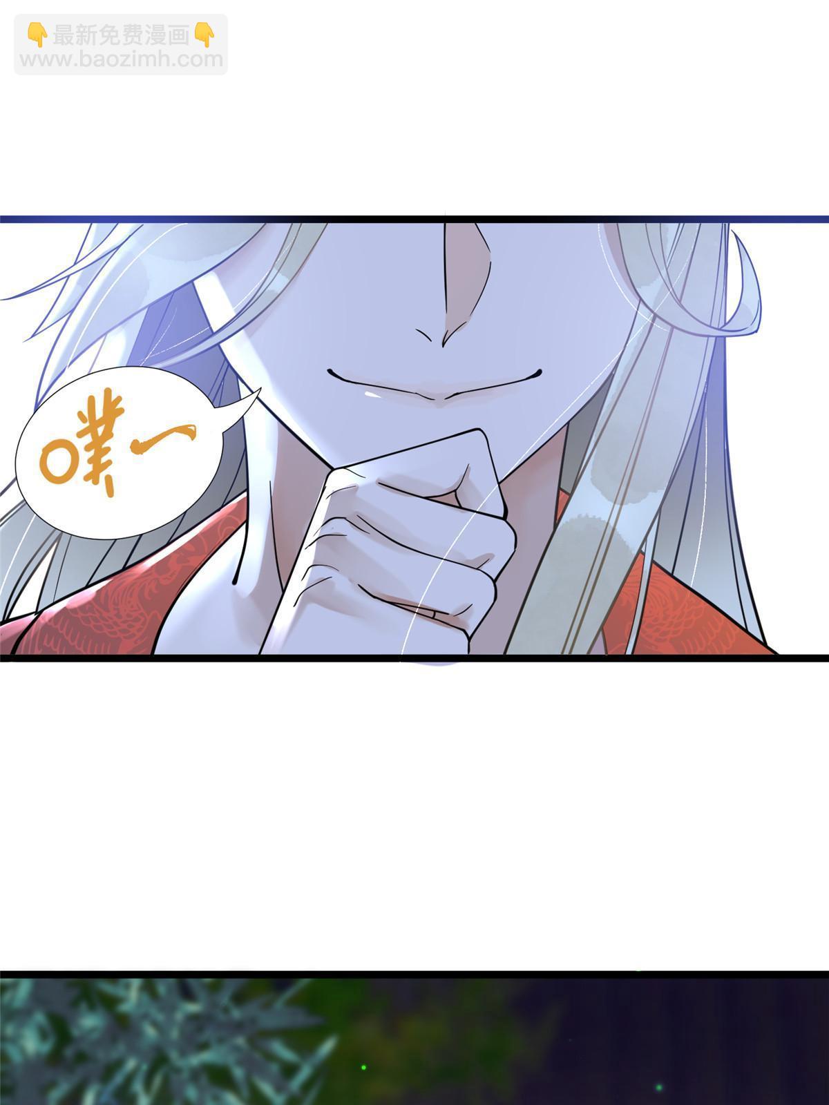 08 找狐狸帮忙！-第9话