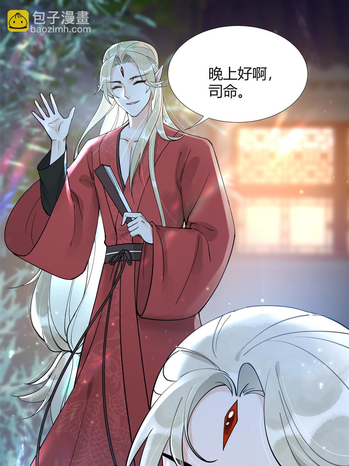 08 找狐狸帮忙！-第9话