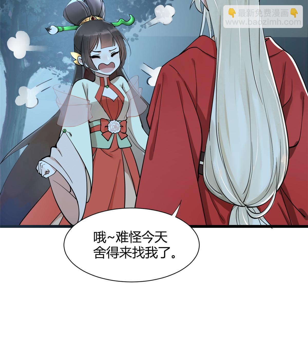 08 找狐狸帮忙！-第9话