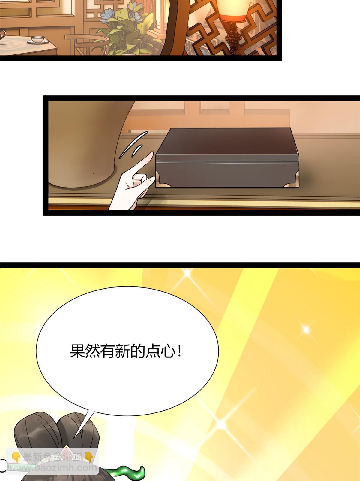 08 找狐狸帮忙！-第9话