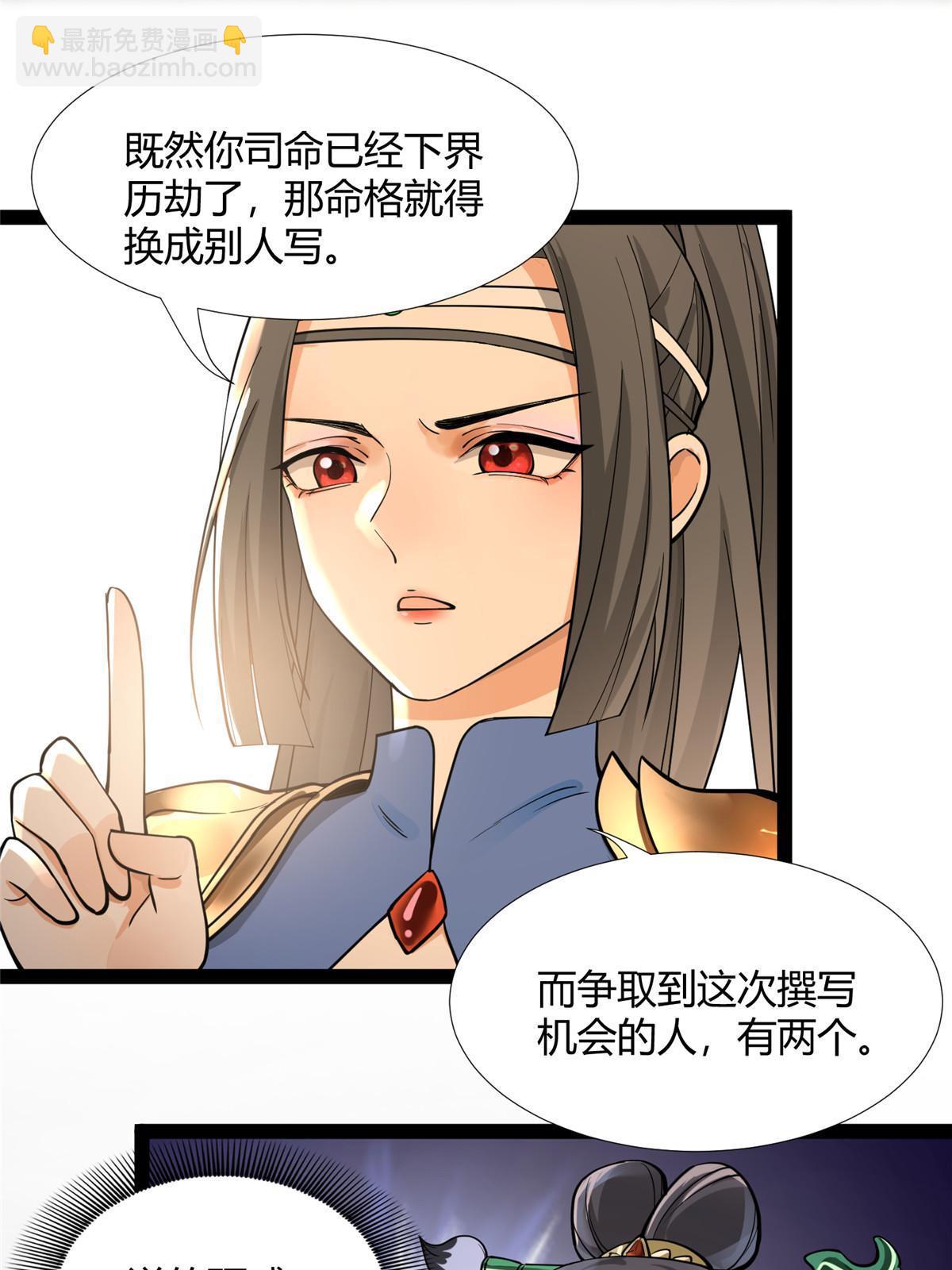 08 找狐狸帮忙！-第9话