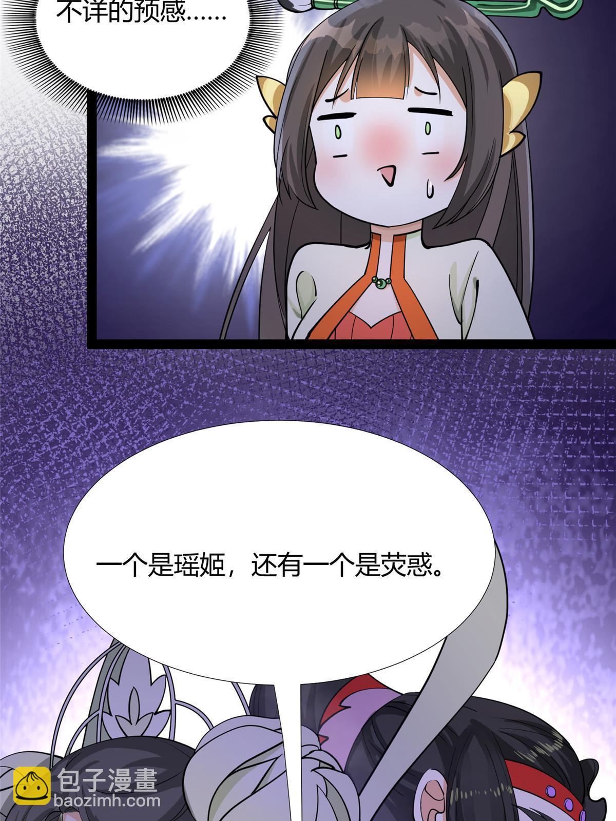 08 找狐狸帮忙！-第9话