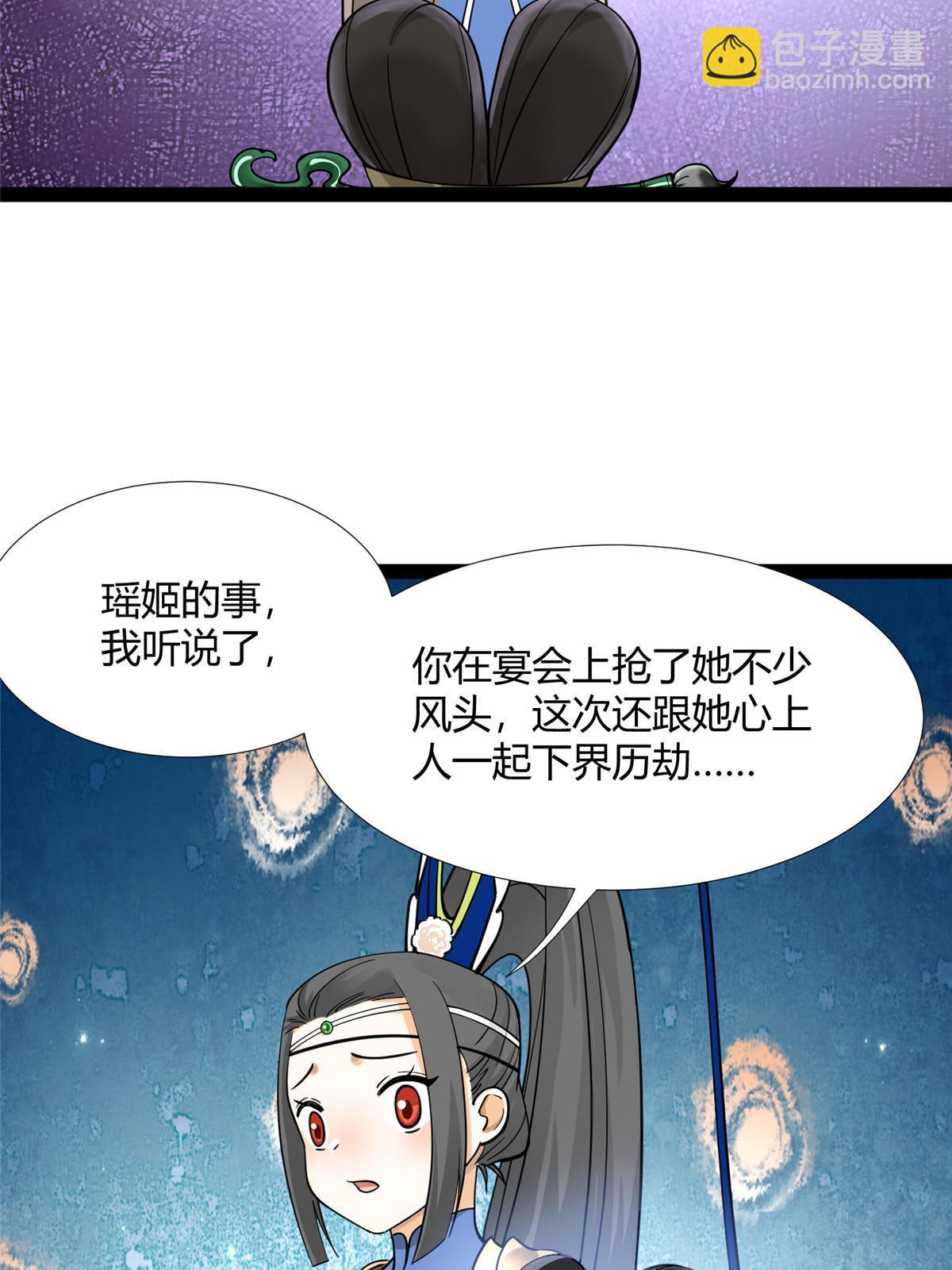 08 找狐狸帮忙！-第9话