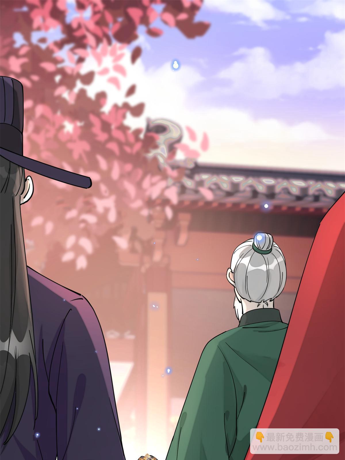 81 慕青烟，你不懂我的心-第81话