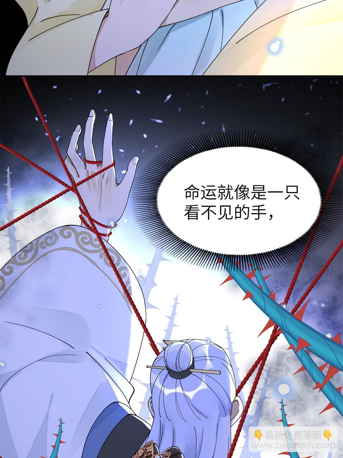 83 选秀大典(1/2)-第83话
