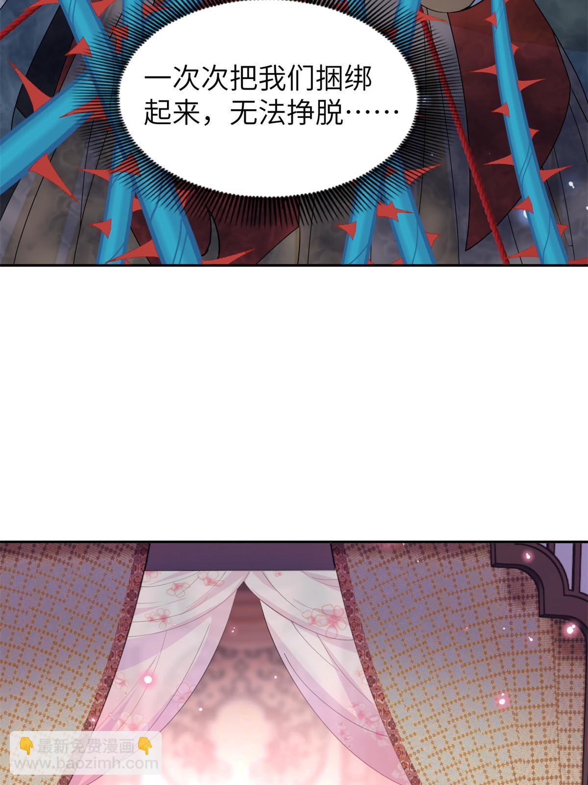 83 选秀大典(1/2)-第83话