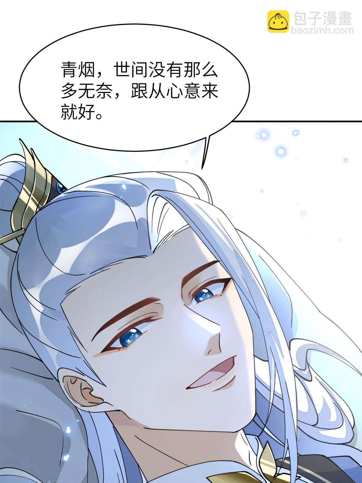 83 选秀大典(1/2)-第83话