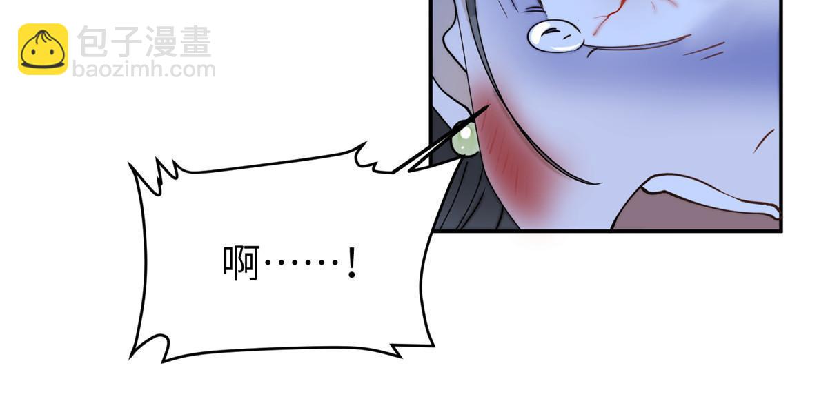 85 瑶姬的阴谋(1/2)-第85话