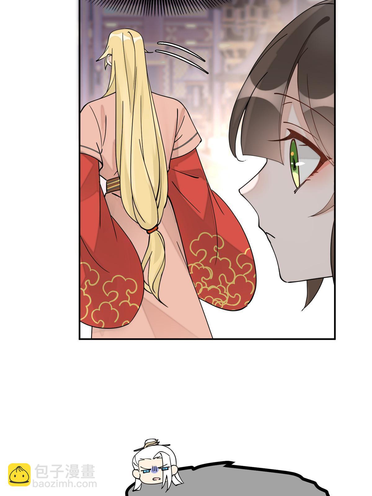 85 瑶姬的阴谋(1/2)-第85话