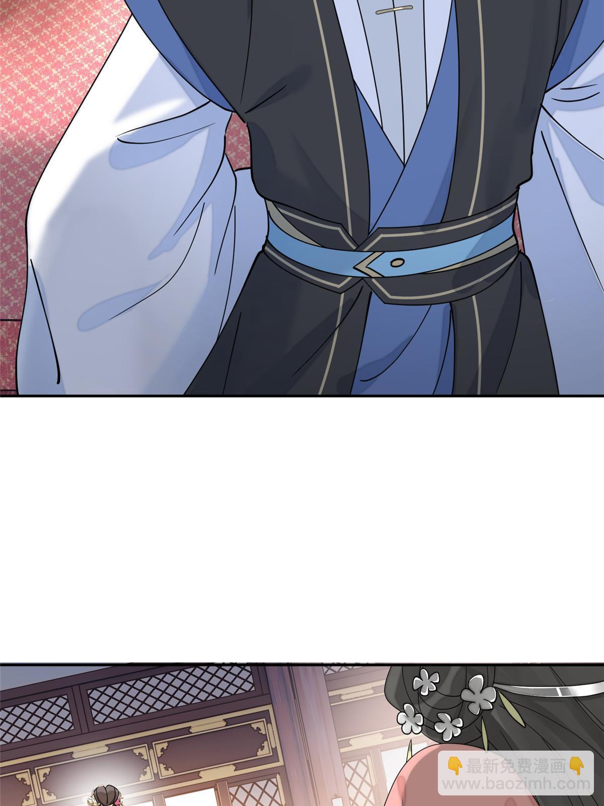 85 瑶姬的阴谋(1/2)-第85话