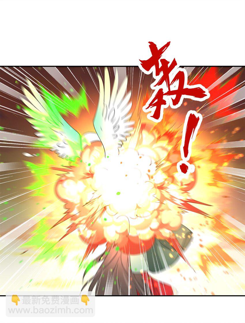 89 太后出事了！-第89话