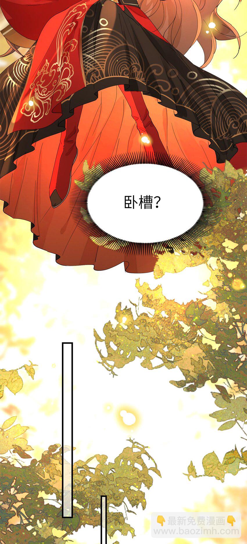 89 太后出事了！-第89话