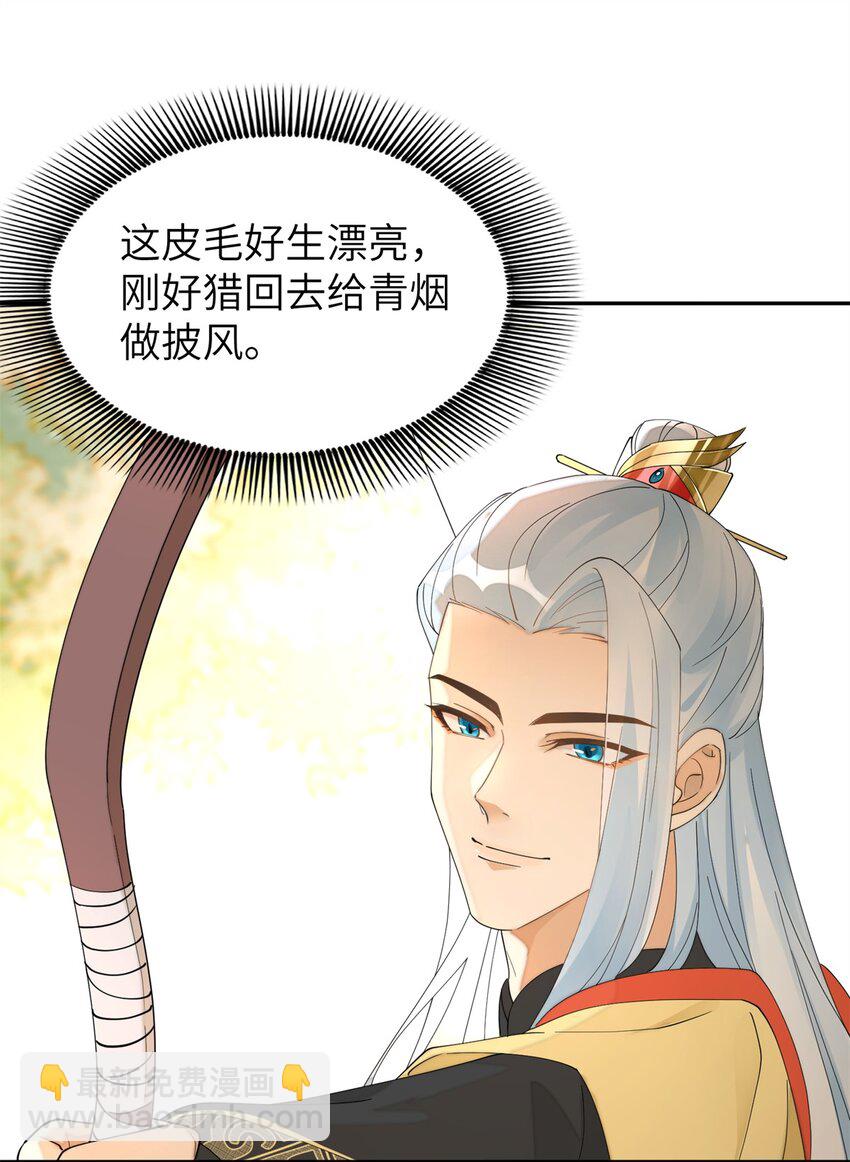 89 太后出事了！-第89话
