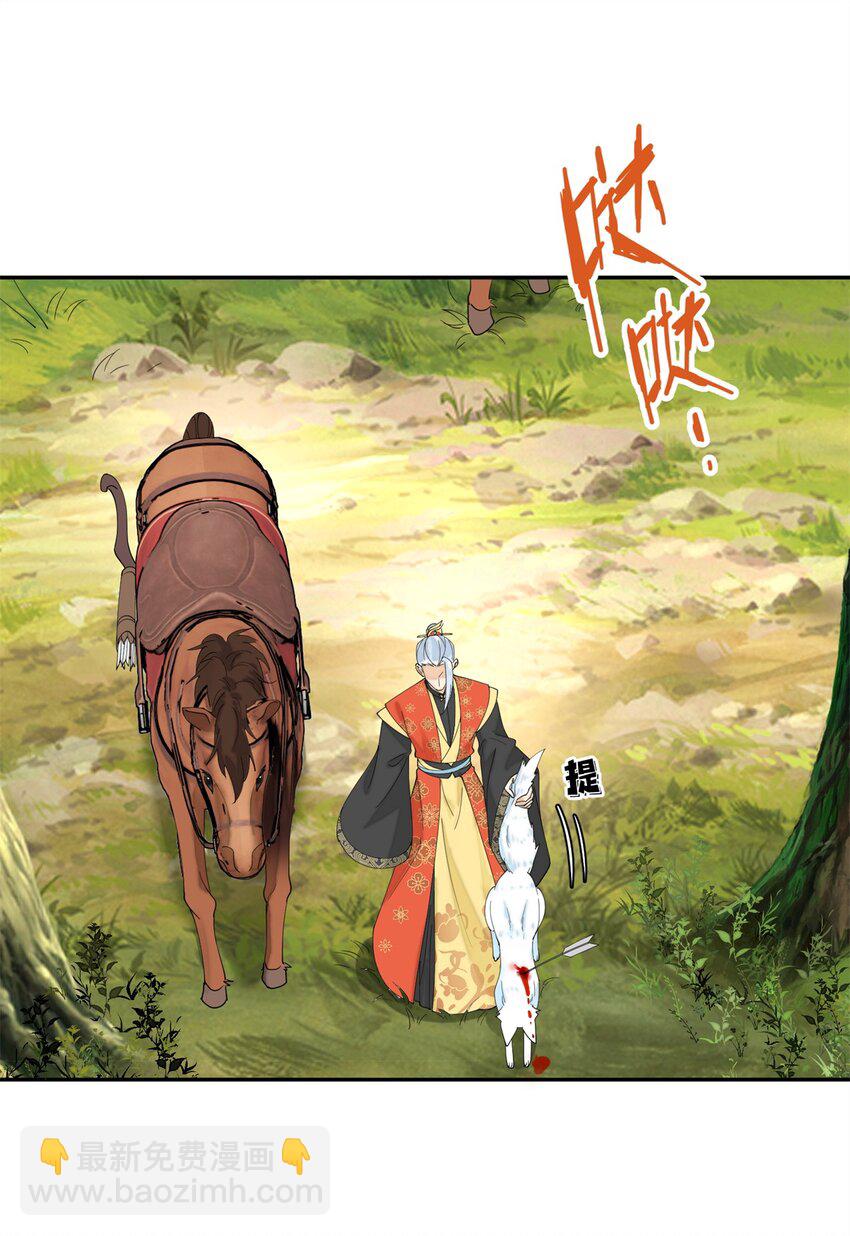 89 太后出事了！-第89话