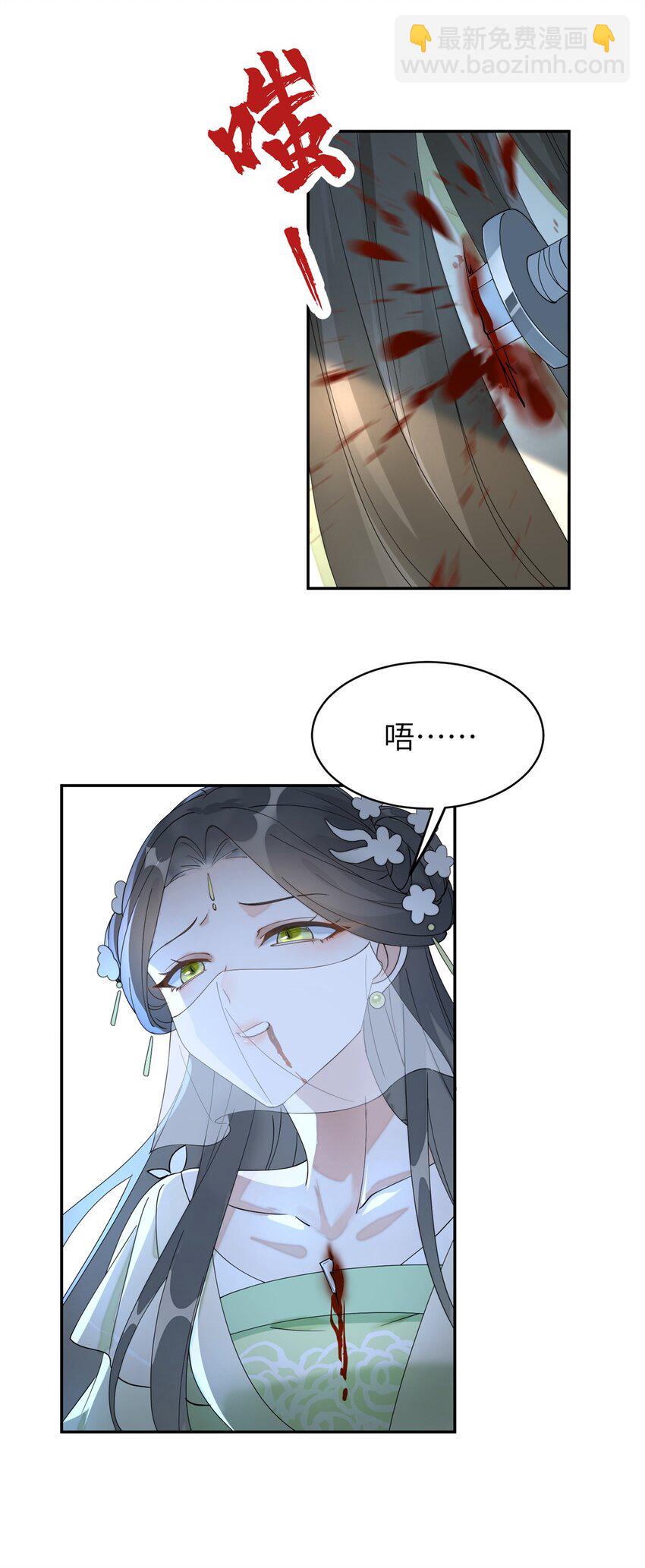 89 太后出事了！-第89话