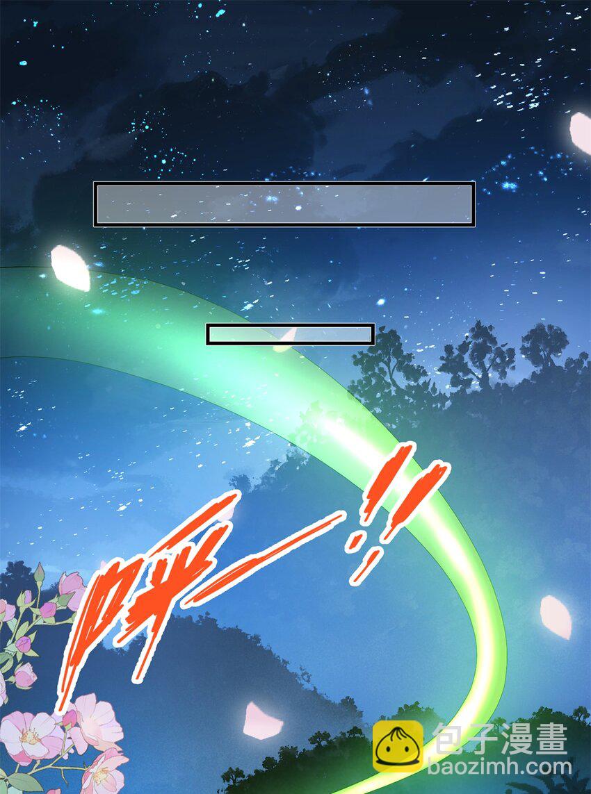 91 说，是谁指使你！(1/2)-第91话