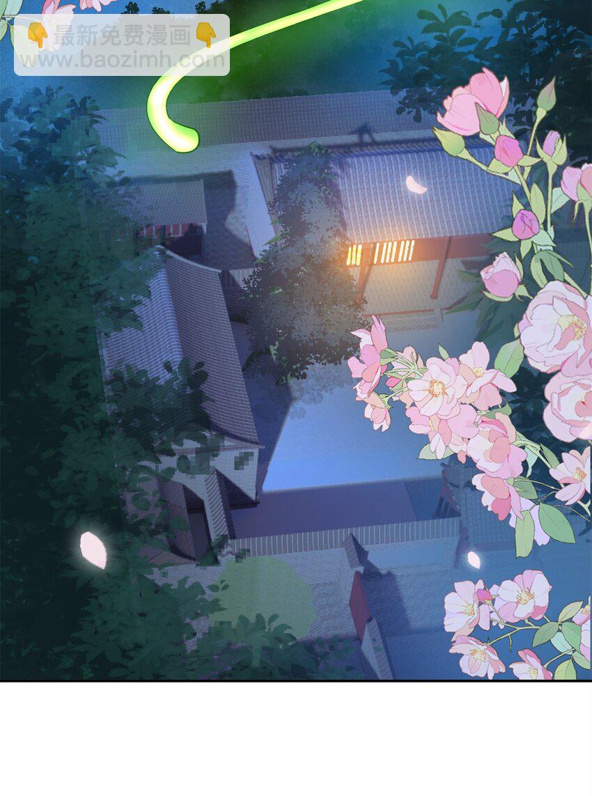 91 说，是谁指使你！(1/2)-第91话