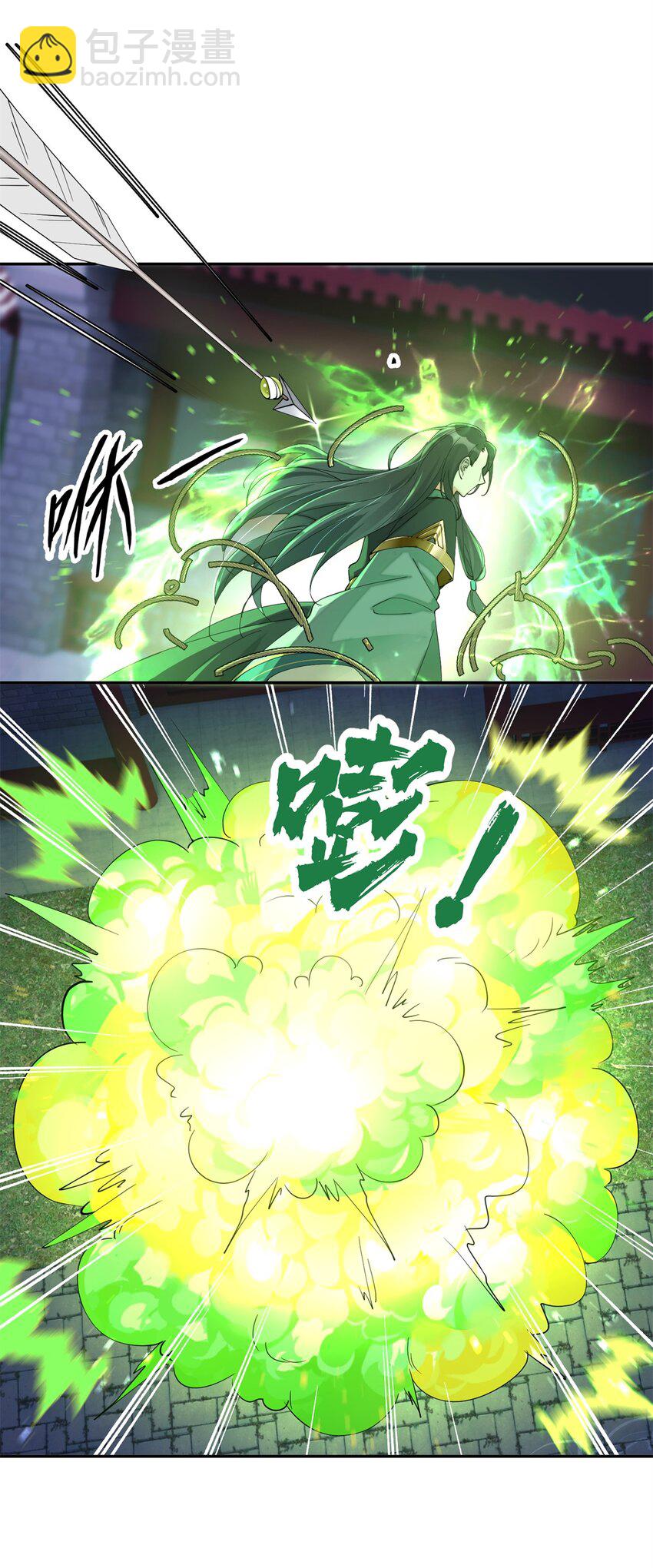 91 说，是谁指使你！(1/2)-第91话