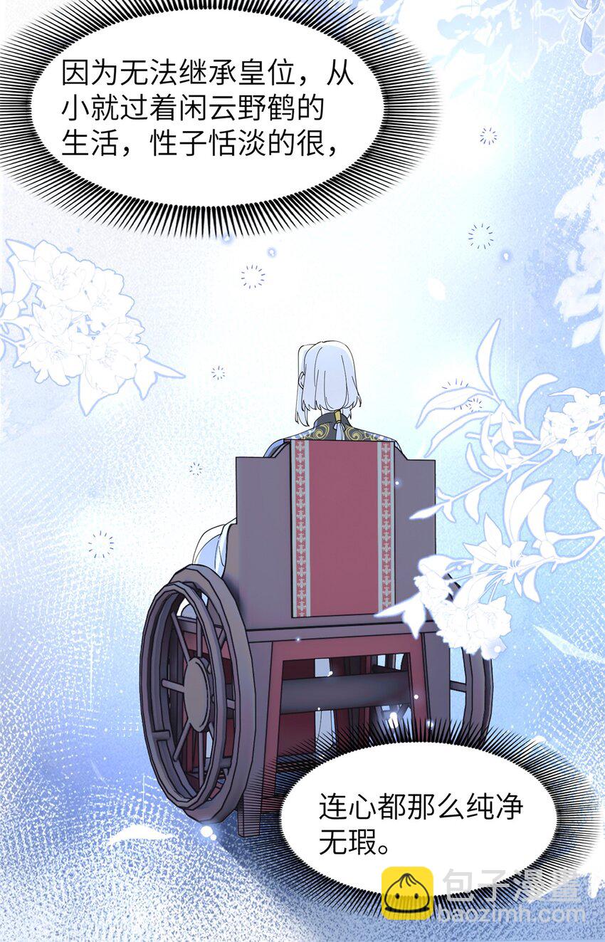 93 你和故人，很像(1/2)-第93话