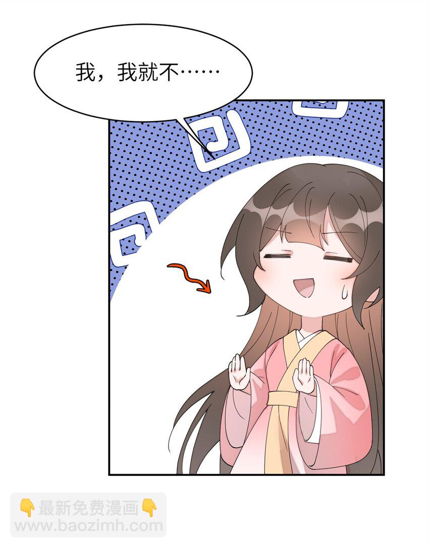 93 你和故人，很像(1/2)-第93话