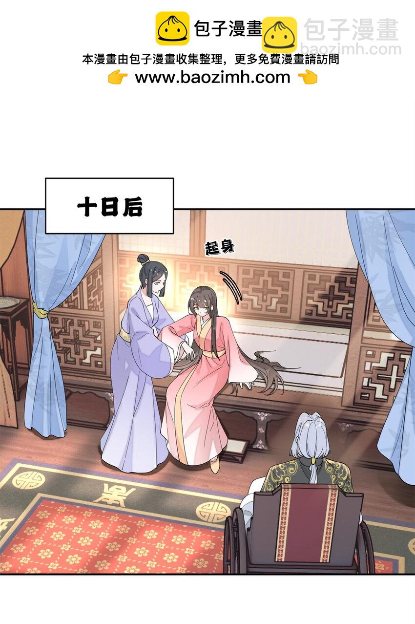 93 你和故人，很像(1/2)-第93话
