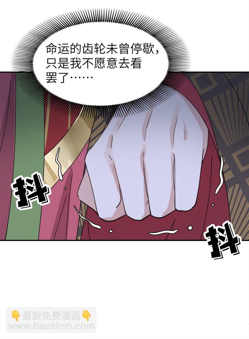 93 你和故人，很像(1/2)-第93话