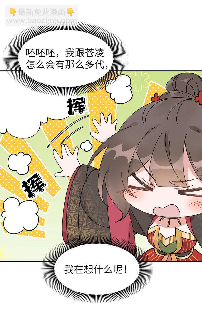 93 你和故人，很像(1/2)-第93话