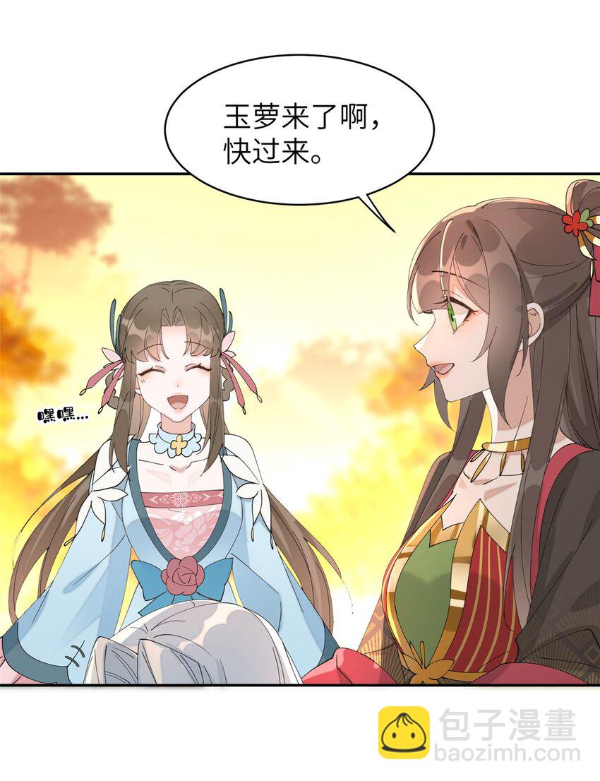 95 我终于找到你了-第95话