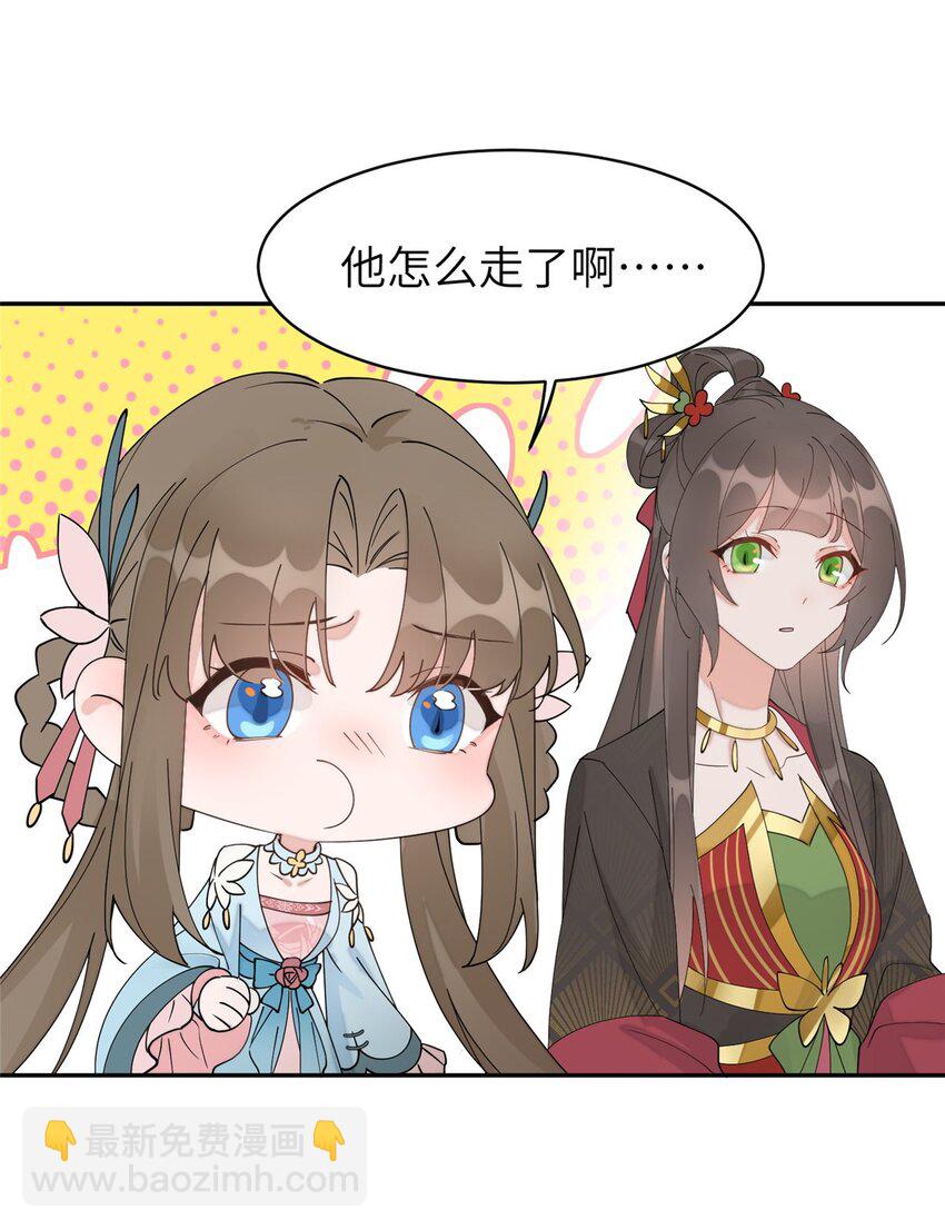 95 我终于找到你了-第95话