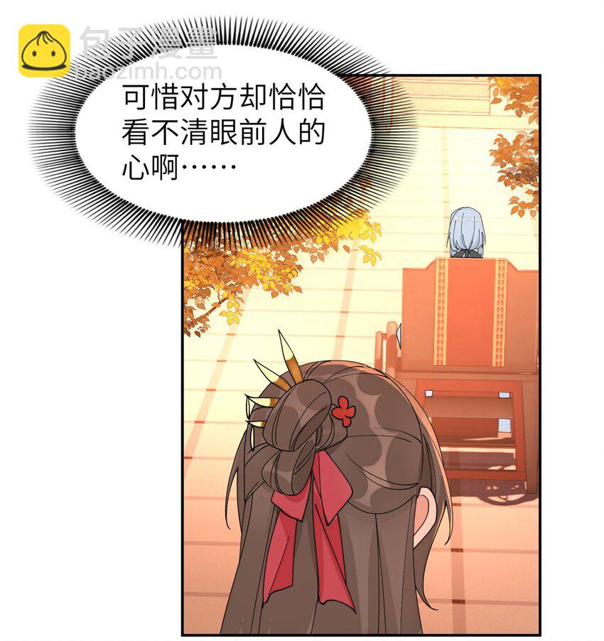 95 我终于找到你了-第95话