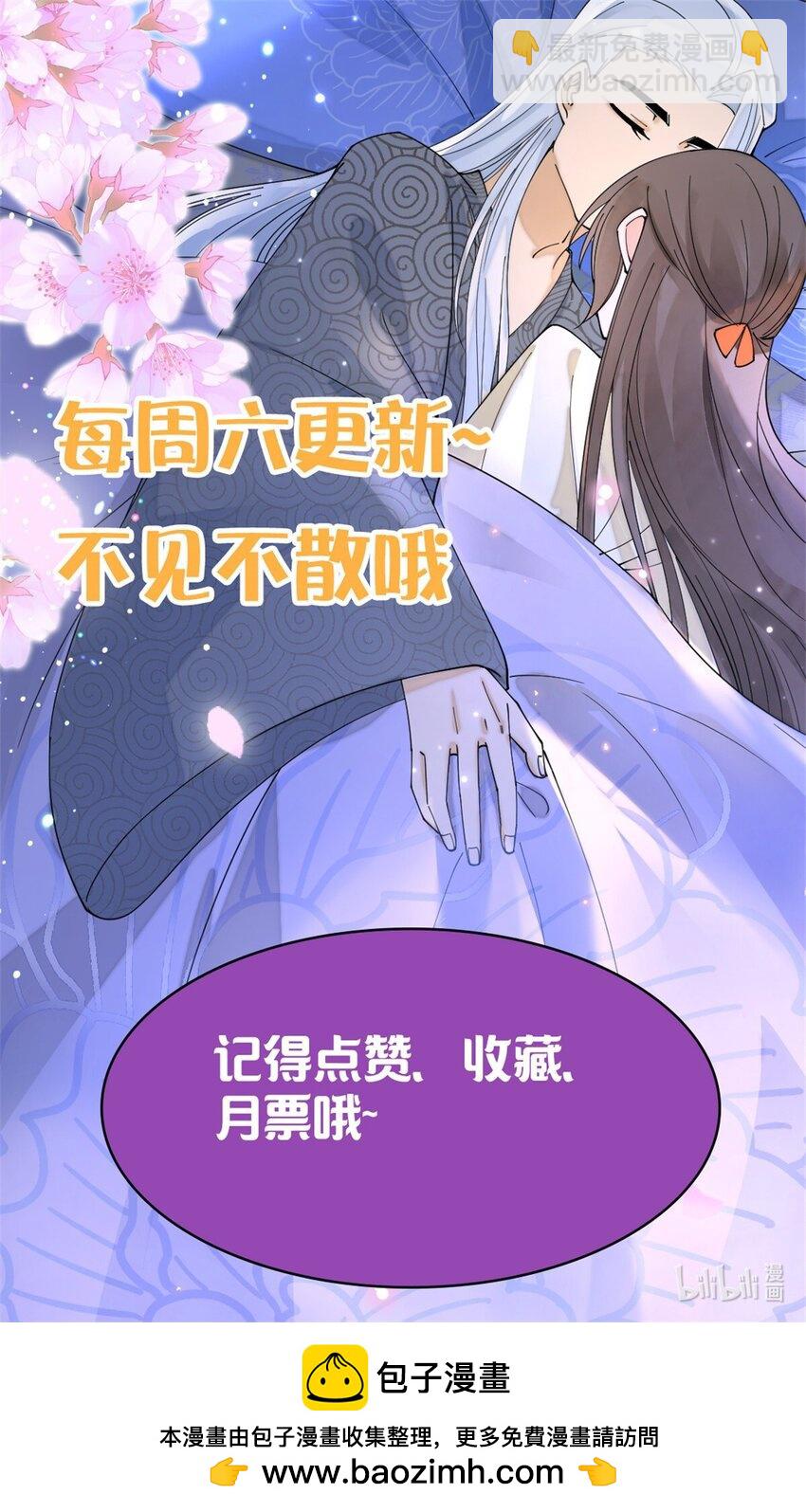 95 我终于找到你了-第95话