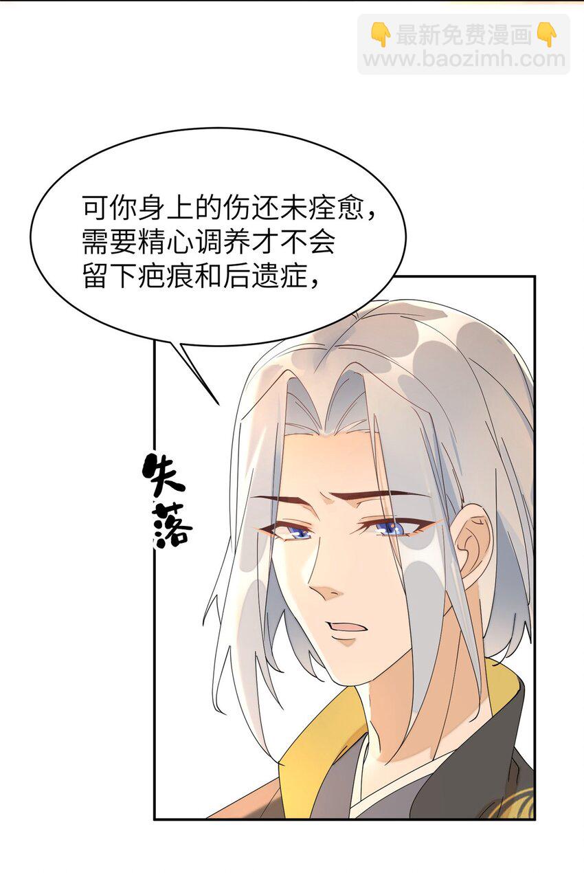 95 我终于找到你了-第95话