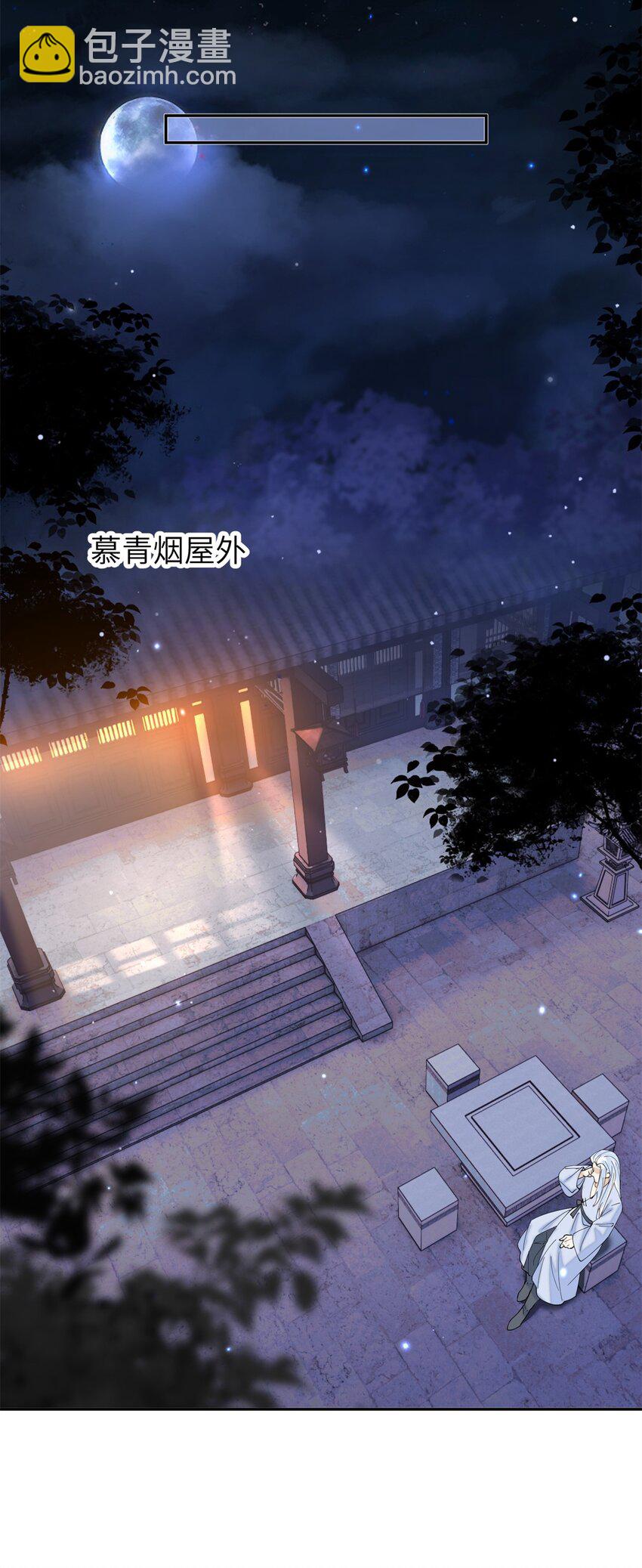 97 从此我们要幸福下去-第97话