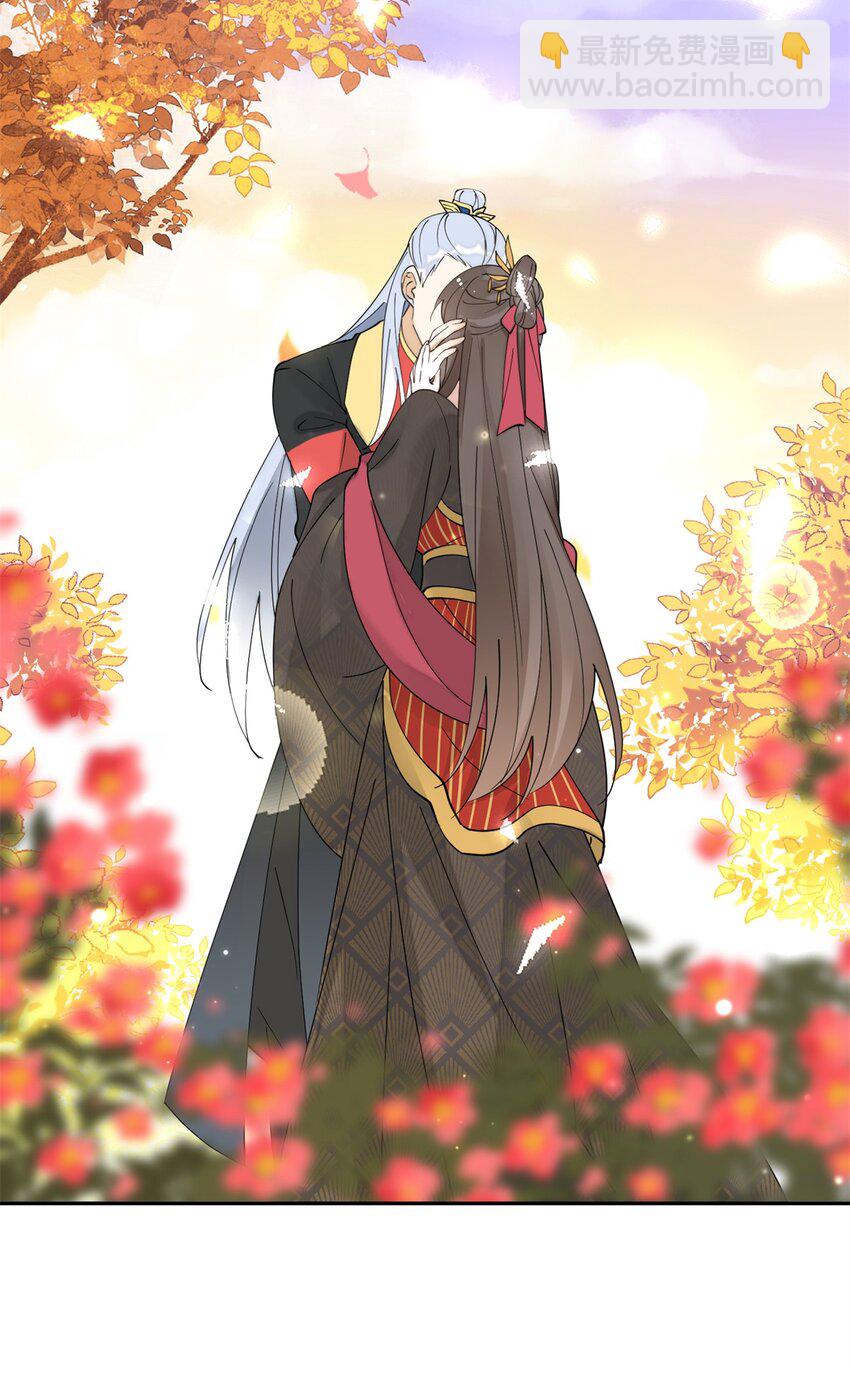 97 从此我们要幸福下去-第97话