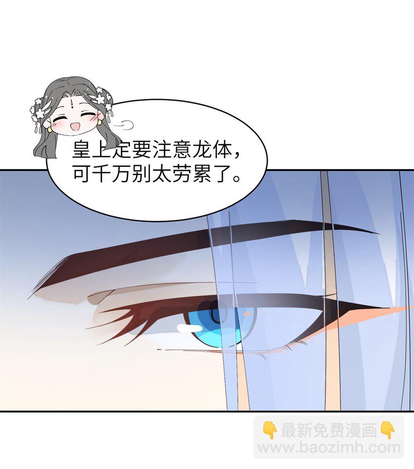 99 神女与青鸟-第99话