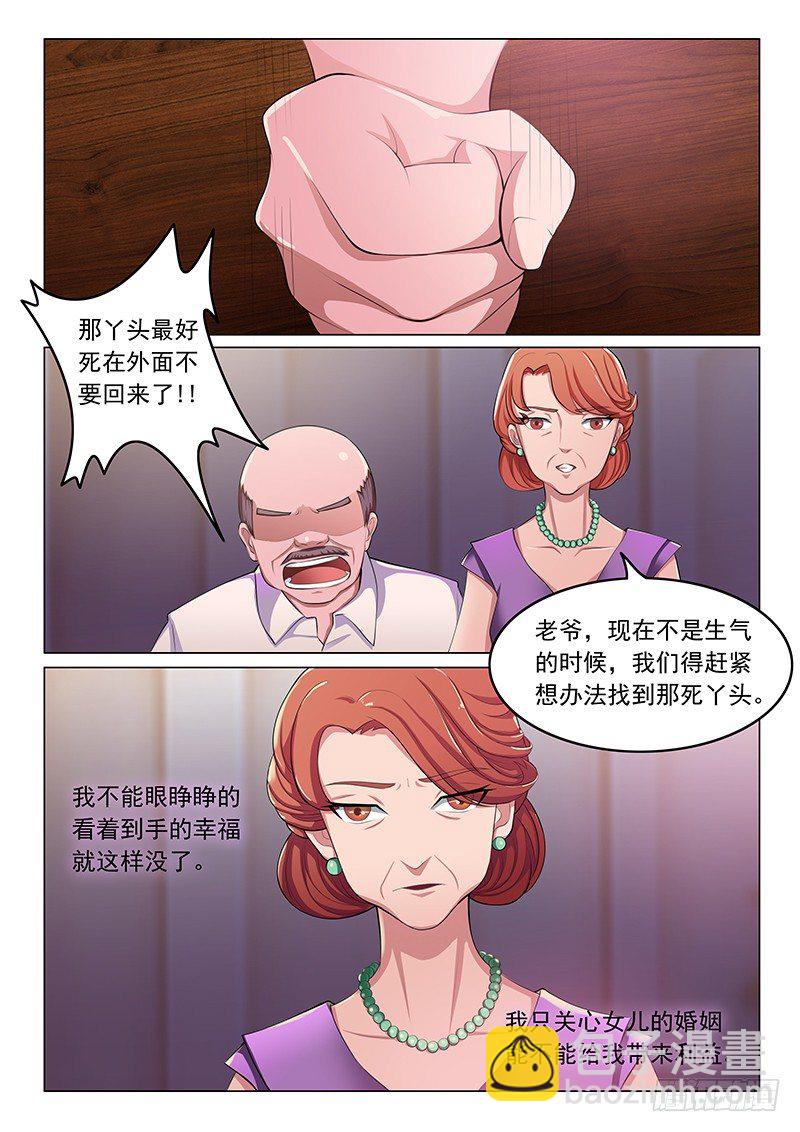 第1话-第1话