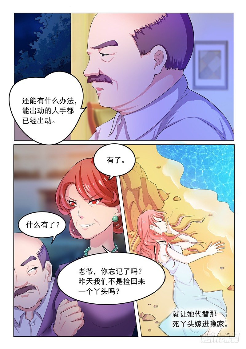 第1话-第1话