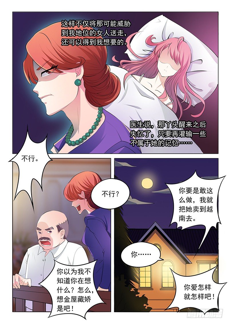 第1话-第1话