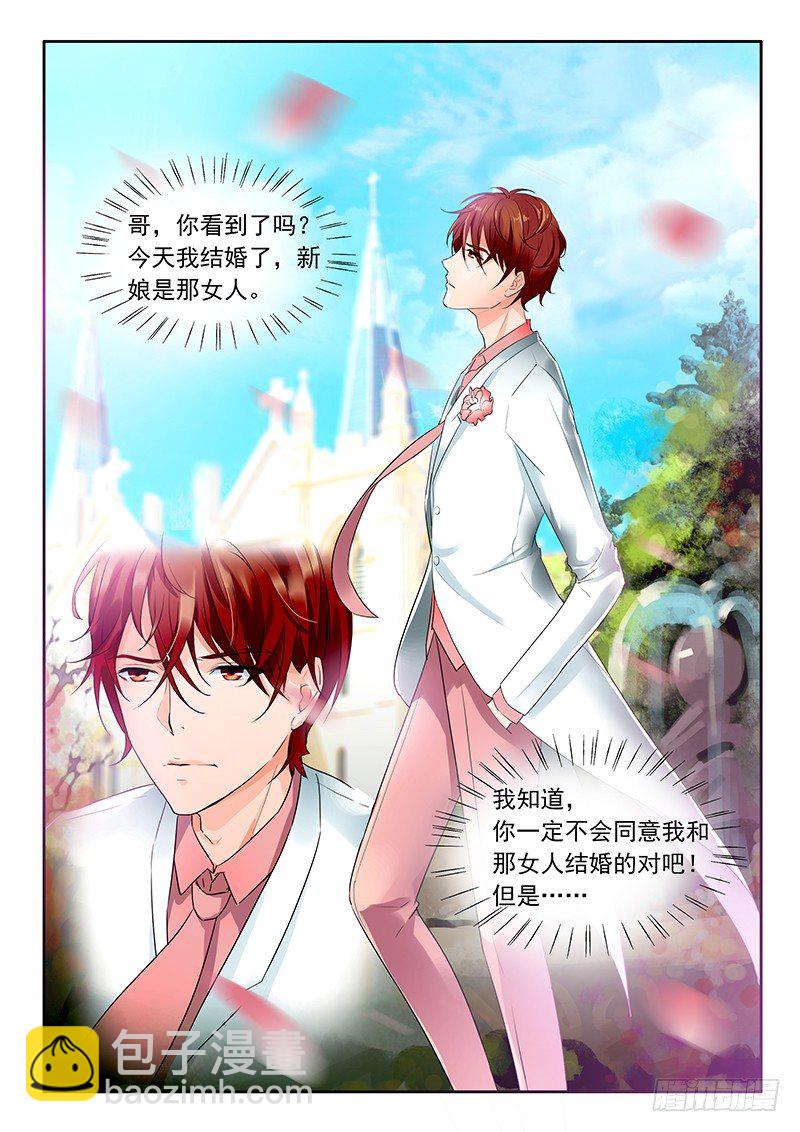 第1话-第1话