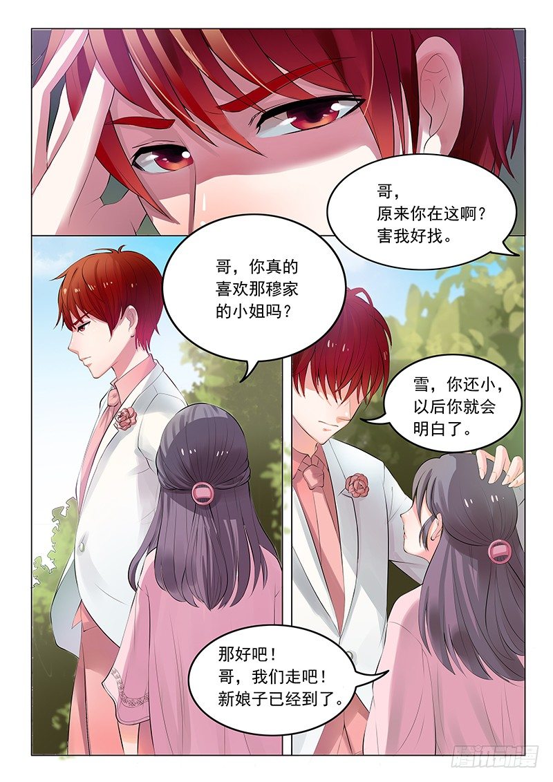 第1话-第1话