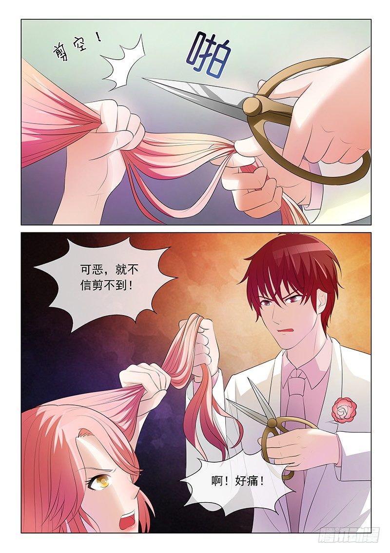 第11话-第11话