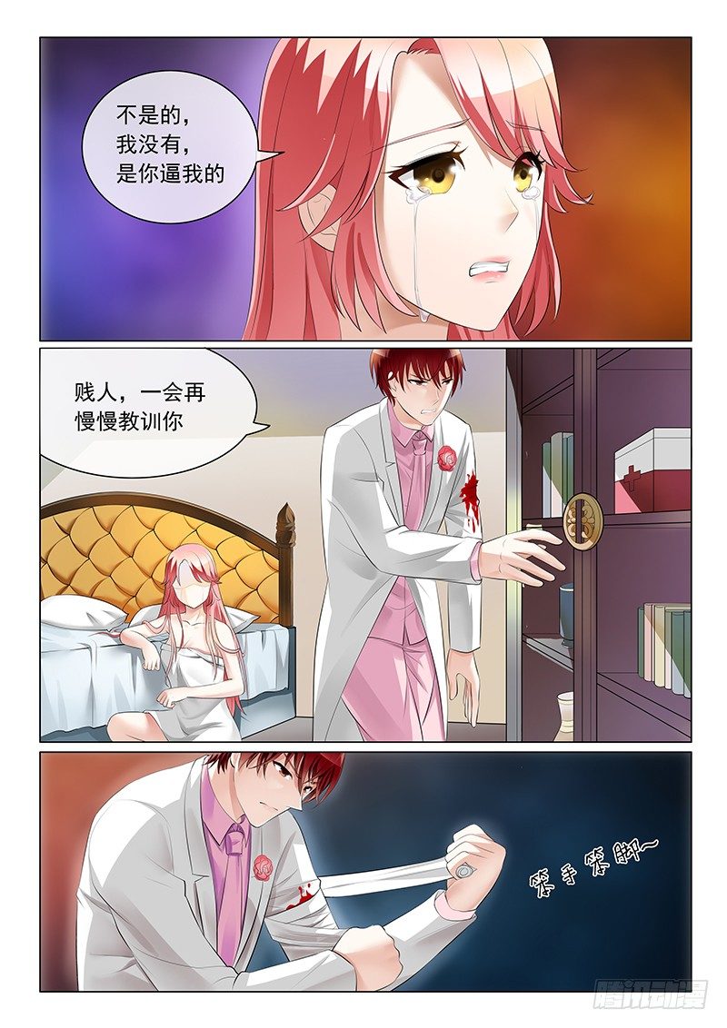 第11话-第11话
