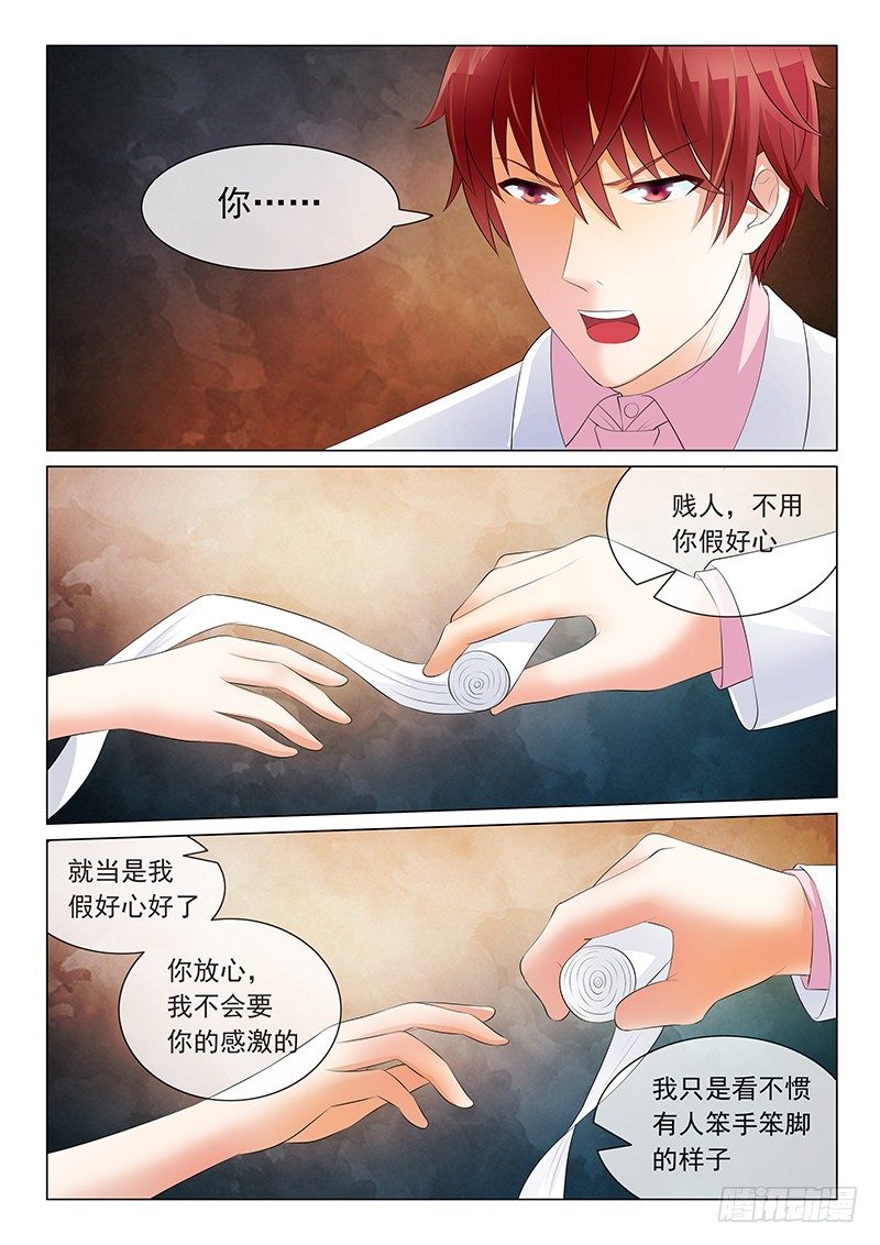 第11话-第11话