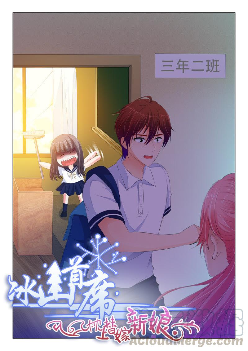 第102话-第101话