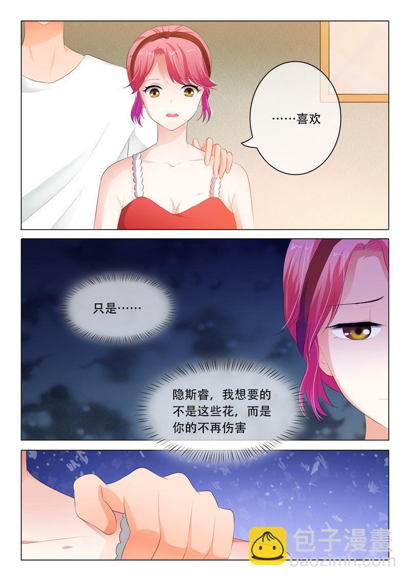 第102话-第101话