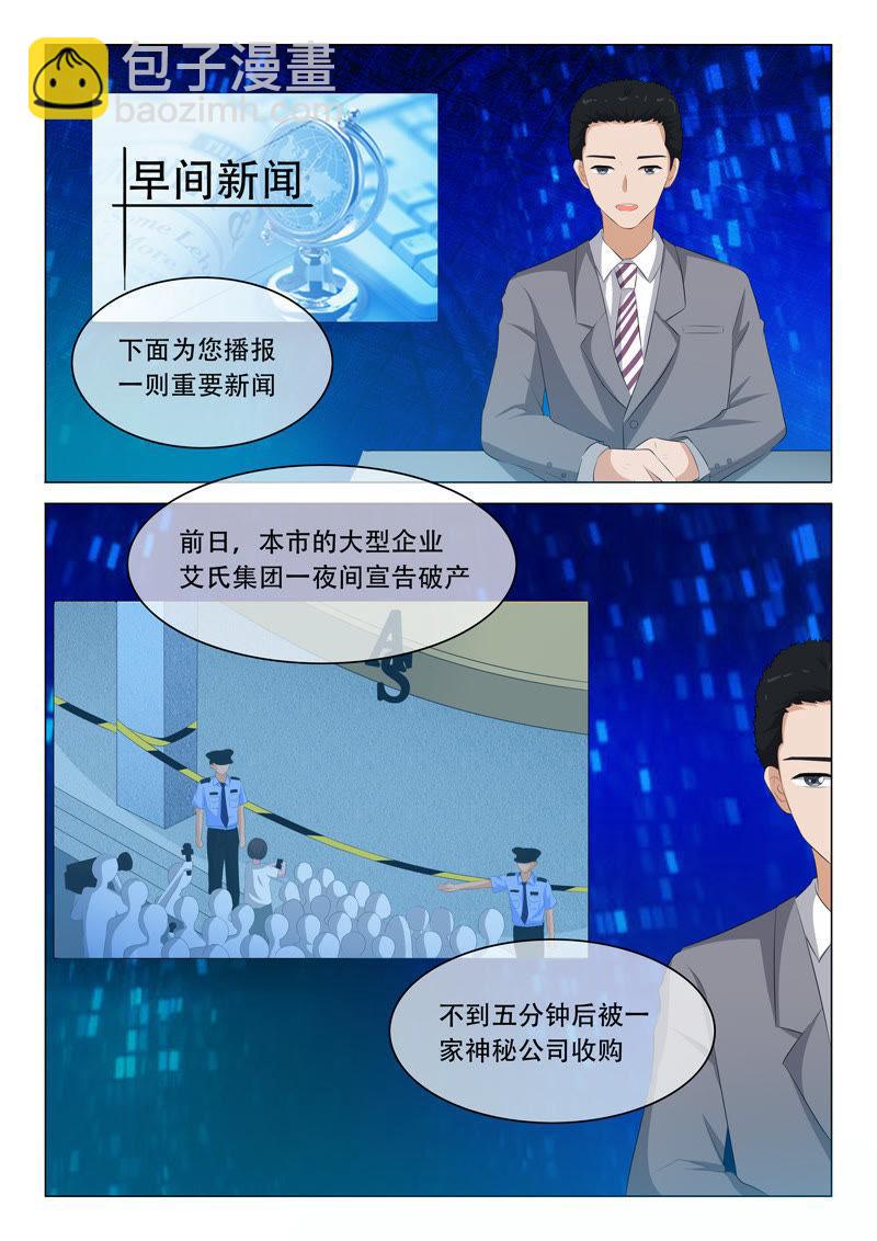 第102话-第101话