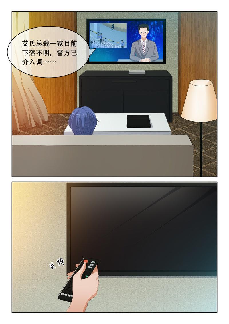 第102话-第101话