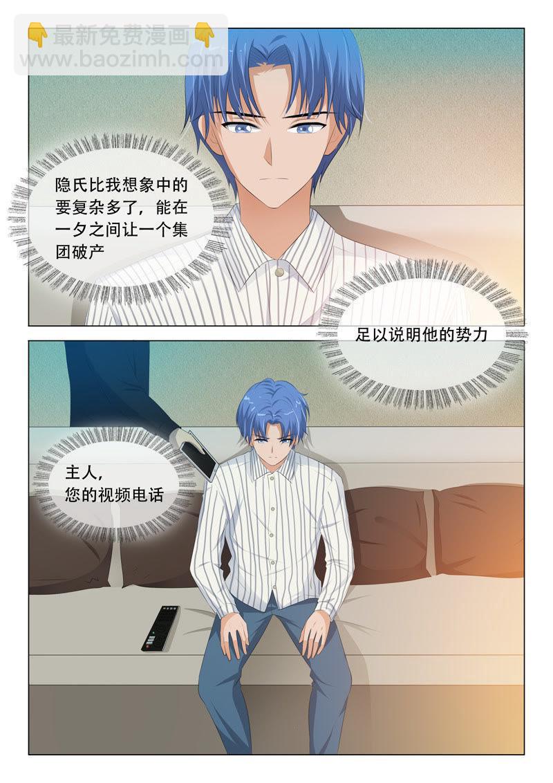 第102话-第101话